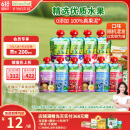 爷爷的农场婴儿果泥宝宝果泥果汁泥西梅泥90g*10袋口味随机 儿童节礼物
