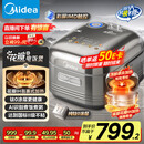 美的（Midea）纯钛0涂层电饭锅防粘4L无涂层花瓣ih电饭煲4-5人家用不锈钢智能多功能MB-HS412 国家补贴