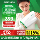 medisana德国手部按摩器手掌风湿热敷手指关节手腕腱鞘按摩仪送妈妈MH103
