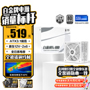 金河田（Golden field）白金A+850W 全白版ATX3.1电脑电源白金认证/全日系电容/12V2*6/稳压5070ti 9070xt显卡/软压纹线