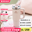 STANLEY巨无霸吸管杯水杯保温杯大容量不锈钢杯子厨房好物887ML-晶粉色