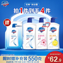 舒肤佳健康净护沐浴露 650g*3(纯白清香+柠檬香+樱花香) 滋润保湿