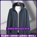 GUYN轻奢品牌男士薄款冰丝防晒衣男夏季休闲皮肤衣胖子大码宽松夹克 墨绿 墨绿 XL