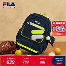 FILA斐乐儿童书包2025年新款小学生一二三到六年级双肩包蝶翼减负 传奇蓝-NV S