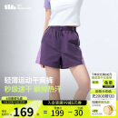 蕉下运动短裤女士跑步短款A字户外梭织速干2025春夏季新品DR896