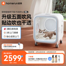 霍曼宠物智能烘干箱猫咪烘干机狗狗吹风机宠物吹水机PD80Pro