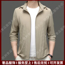 IpentaTRSV品牌男士冰丝防晒衣男轻薄防晒服可脱卸帽皮肤衣休闲钓鱼外套 咖啡色 L