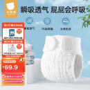 贝肽斯尿布婴儿可水洗棉纱布尿芥子兜布戒子尿片裤15-30斤用 XL码5条装