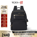途明（TUMI）VOYAGEUR女士双肩包商务通勤双肩包电脑包黑金色 送礼物