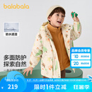 巴拉巴拉童装儿童棉服套装男童连帽外套秋冬装两件套防水 白色调00311 130cm