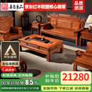 善匠良品 红木家具非洲花梨（学名：刺猬紫檀）实木沙发 新中式财源滚滚沙发 别墅家具 123六件套(1三1双1单2边几1茶几)