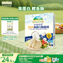 爷爷的农场 DHA高蛋白鳕鱼肠儿童宝宝零食真鳕鱼肉 出游零食90g