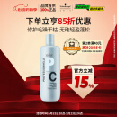 施华蔻专业专属修护亮泽护发素1L 修复干枯毛躁润发乳 修护染烫损伤护发素