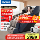 海尔（Haier）按摩椅家用全身太空舱2025十大品牌多功能零重力电动按摩沙发椅国家补贴父亲节礼物实用H3-317-LU1