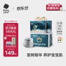 babycare 皇室木法沙的王国拉拉裤尿不湿成长裤新升级箱装XL60片(12-17kg)