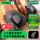 夕多（cicido）汽车腰靠四向可调节靠背腰垫办公室腰靠座椅靠垫护腰家用车用靠枕