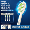 飞利浦（PHILIPS）电动牙刷头HX2033/05 柔和亮白刷头 3支装 适配5效宝藏刷瑞斯白 HX2471/03 柔力系列