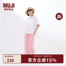 无印良品（MUJI）酒椰叶纤维 细编 平顶礼帽 帽子 25年夏季新品 DBA90A5S 原色