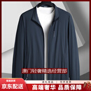 GUYNTS轻奢品牌男士防晒衣男冰丝外套夏季薄款运动防晒服宽松皮肤衣 墨绿色 墨绿色 XL