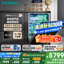 西门子（SIEMENS）黑魔镜636Ultra16套+3嵌入式 智净魔方高配版 双一级认证省水省电微米蒸汽洗一键单消毒SJ43HB08KC