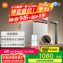米家小米净水器1200G Pro 厨下家用专利零陈水3.0系统净水机MR1282-B