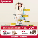 爱果乐（IGROW）儿童学习椅学生椅儿童座椅儿童椅写字椅【固定气杆 升降脚踏】