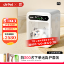 Jirpet宠物烘干箱F1猫咪狗狗吹干机底部出风低噪吹风机记洱