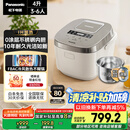 松下（Panasonic）【国家补贴20%】Xtra零零煲0涂层电饭煲家用3-6人无涂层不锈钢IH煮饭锅4升容量一级能效HFS153C
