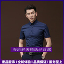 GUYN轻奢品牌男士短袖衬衫男韩版修身夏季衣服商务休闲男装衬衣 深蓝色 深蓝色 38 码适合95-105斤