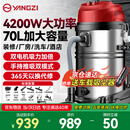 扬子工业吸尘器峰值4200W大功率强力工业工厂车间酒店大型商用吸尘机手持推吸双模式除尘机