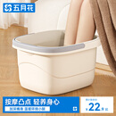 五月花泡脚桶加深21cm手提足浴桶养生家用便携按摩免安装不漏电