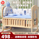 ULOP 优乐博婴儿床实木拼接床多功能可移动升降宝宝小床带护栏新生儿哄睡摇篮 床+床围五件套+尿布台+蚊帐+棕垫