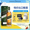 尊尼获加（JOHNNIE WALKER）绿方绿牌15年 苏格兰调和威士忌 洋酒 750ml