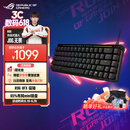 ROG魔导士Ace HFX 电竞磁轴键盘 游戏有线键盘 Gasket结构8K回报率小蜜蜂战队同款PBT版