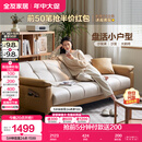 全友家居 现代简约布艺沙发床一体两用直排式折叠沙发客厅家用111116