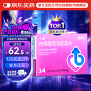 千威 枸橼酸西地那非片 50mg*14片 齐鲁 男科用药 小蓝片 赠疗效险