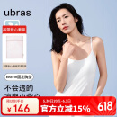 ubras刘雯同款吊带背心女带胸垫凉感透气打底免穿文胸升级款吊带-白