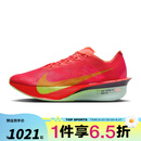 NIKE【滔搏】耐克男鞋ZOOMX VAPORFLY 4运动训练跑步鞋HF6414-600 HF6414-600 41