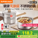 苏泊尔（SUPOR）奶锅316L不锈钢宝宝辅食锅泡面热牛奶小奶锅汤锅电磁炉燃气通用 【推荐】316L不锈钢奶锅- 18cm