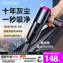 REWONDER【车家宠3用丨暴风吸力】车载吸尘器大吸力无线手持家车两用超长续航便携戴森紫色桌面吸尘器