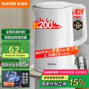 苏泊尔（SUPOR）电水壶 双层防烫烧水壶热水壶1.7L 全钢无缝内胆304不锈钢电热水壶大容量 SW-17J418