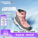 Skechers斯凯奇儿童绒绒靴雪地靴保暖男童棉鞋防寒加绒高帮女童靴660092L 女童/粉红色/灰色/PKGY 35