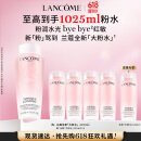 兰蔻大粉水400ml爽肤水补水保湿护肤品礼盒生日礼物【达人直播专享】