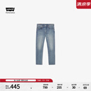 Levi's李维斯冰酷系列25春夏新款男士502锥型凉感防晒蓝色牛仔裤 蓝色 32 (32)
