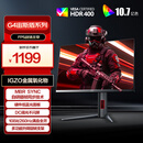 AOC 27英寸2K 240Hz超频260Hz FastIPS 1ms广色域 HDR400硬件低蓝光 FPS游戏电竞显示器 宙斯盾Q27G4Z
