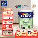 多乐士（Dulux）致悦竹炭抗甲醛五合一净味室内乳胶漆墙面抗菌油漆涂料 A8146白色18L