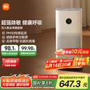米家小米空气净化器5 除甲醛除菌除异味 家用 除雾霾PM2.5 低噪设计