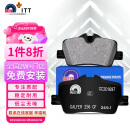 噶尔法（GALFER）ITT后刹车片适用原厂宝马新3系320i 325Li 425i 225i GC201697