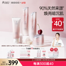 袋鼠妈妈光感透亮准孕妇护肤品发光洁水乳面霜套装去黄改善暗沉专用4件套