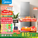 美的（Midea）220升三门三温租房家用客厅宿舍小型冰箱三开门节能省电低音运行以旧换新BCD-220TM【国家补贴】